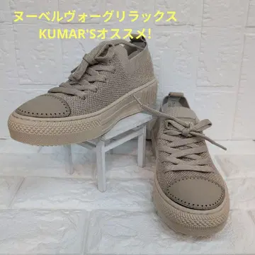 누벨 보그 릴랙스 니트 쿠션 밑창 스니커즈 23.5cm