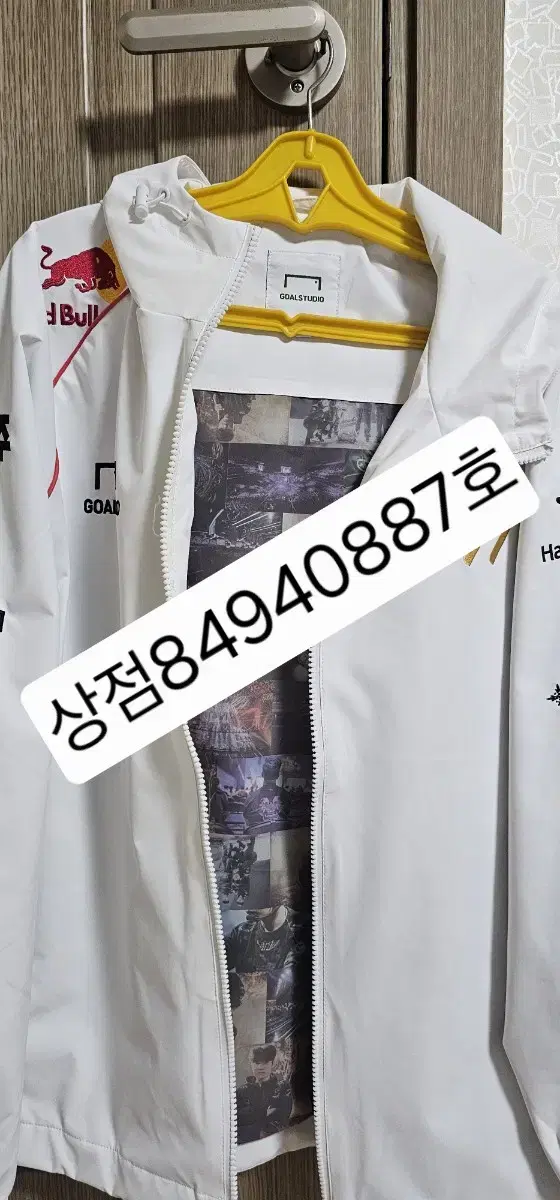T1 2024 Worlds 4-Star Uniform Jacket Size S, No Marking