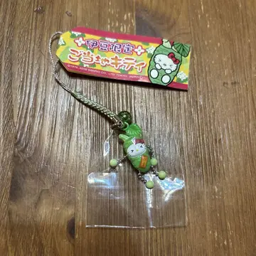 지역 키티 이즈 한정판