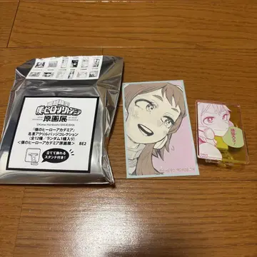 히로아카 원화전 우라라카 오챠코 명언 배지 메모리얼 컬렉션