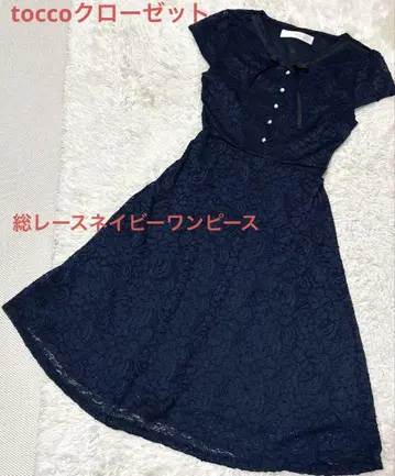 tocco 옷장 전체 레이스 네이비 원피스 블랙 리본 펄 버튼