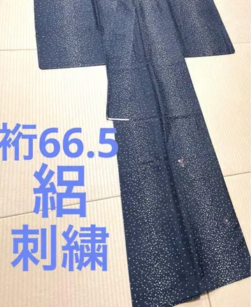 명주 염색 자수 세련된 코몬