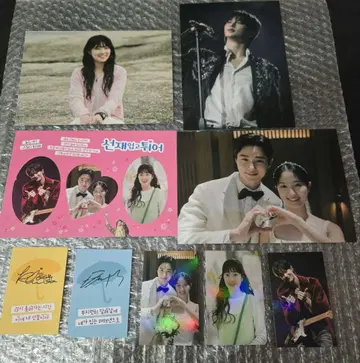 선재 업고 튀어 대본집 혜택 한국 드라마