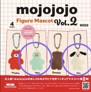 모조죠죠 가챠 mojojojo 2개 세트