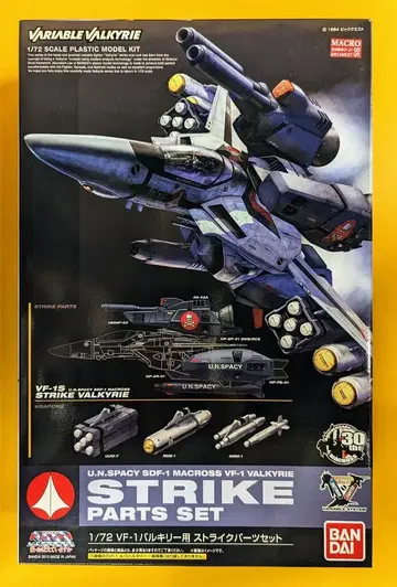 반다이 1/72 스케일 스트라이크 부품 세트(VF1용)