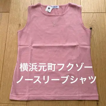 요코하마 모토마치 후쿠조 슬리브리스 셔츠