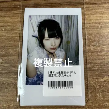 '큐루린' 해보세요. '환'이네요. 폴라로이드로 찍어보세요.