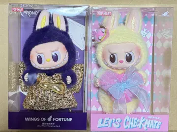 WINGS OF FORTUNE과 LET'S CHECKMATE 2종 세트