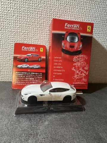 Ferrari FF