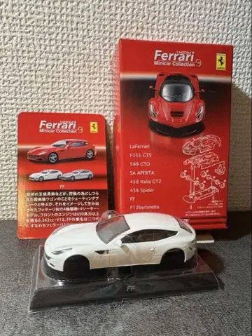 [미개봉] Ferrari FF