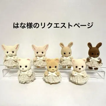 꽃님의 요청 페이지