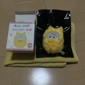 마호야쿠 아서 타피누이