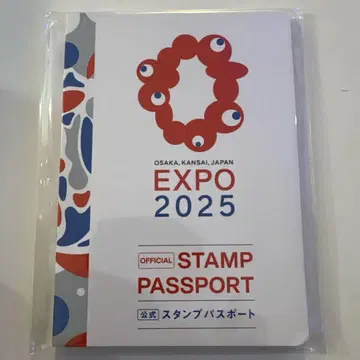 EXPO 2025 공식 스탬프 여권 2권 세트