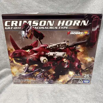 ZOIDS GRZ-011 크림슨 호른(스티라코사우루스 타입 미조립품)