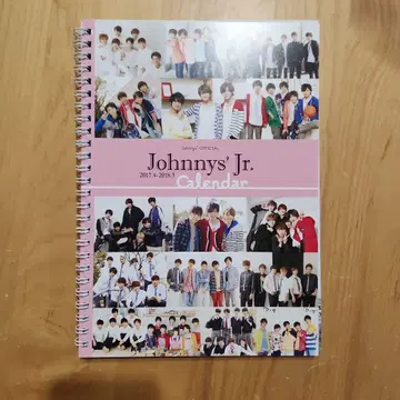 쟈니즈 주니어 달력