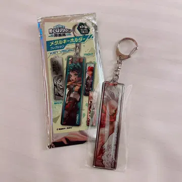 메탈 키링 사신