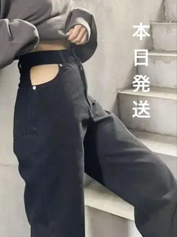 EVRIS 오픈 허리 와이드 데님 팬츠