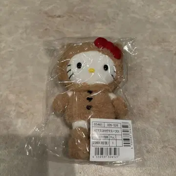 헬로키티 전 마스코트 홀더 곰 수트 곰