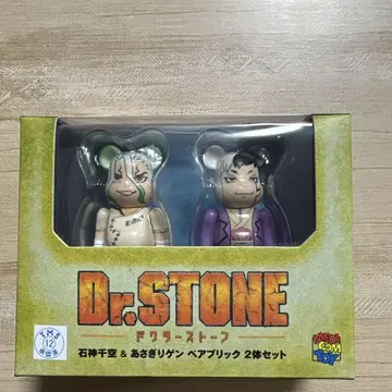 베어브릭 닥터 스톤 이시가미 치쿠사 아사기리 겐 Dr.STONE