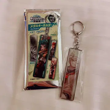 메탈 키링 토가 히미코