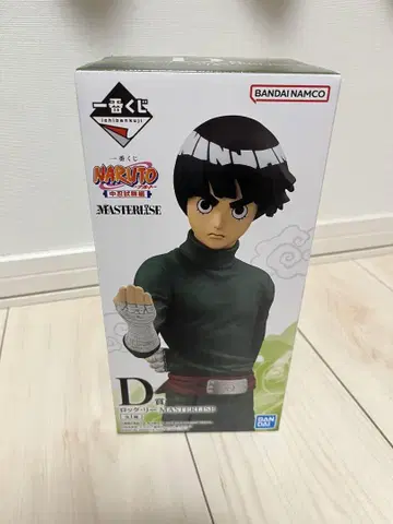 NARUTO 락 리 MASTERLISE D상 22cm