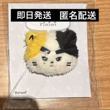 popup zb1 zeroni 배지 봉제 인형 리키 리니니 ri