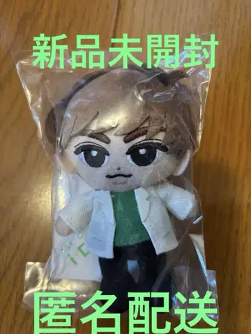 SnowMan 아베 료헤이 스노우 칠 봉제 인형 마스코트