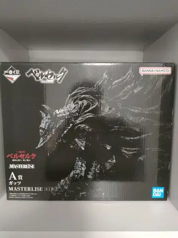 제일복권 베르세르크 A상 B상 세트