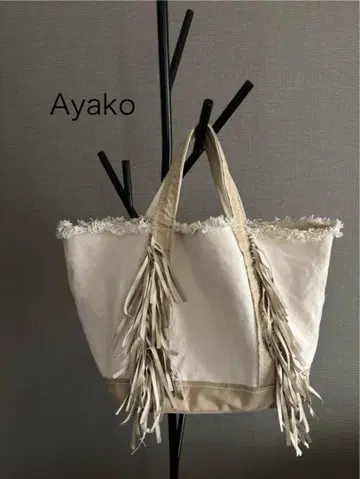 아야코 백 프린지 토트 베이지 M Ayako