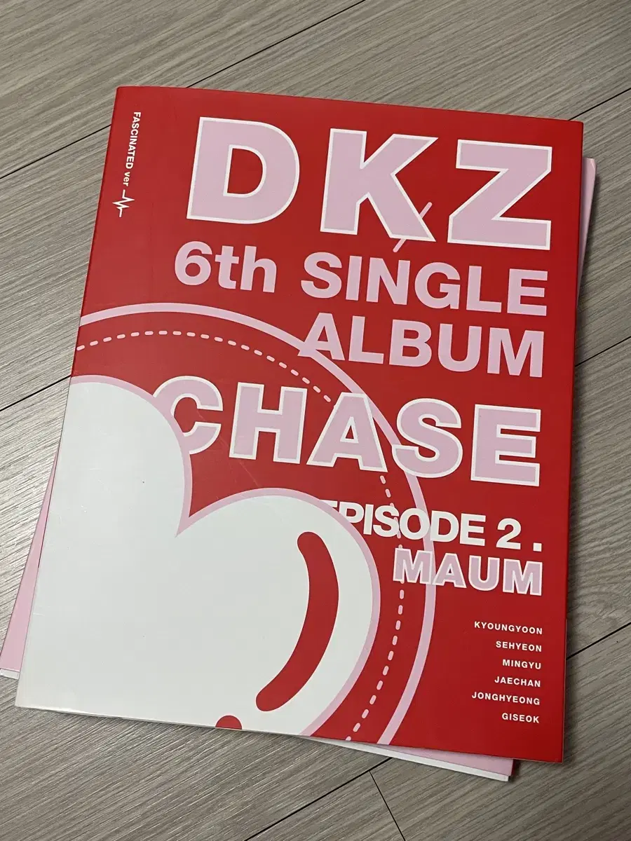 DKZ Dongkiz Jaechan
