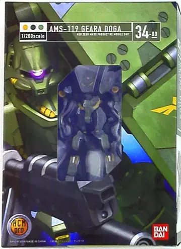 반다이 HCM Pro AMS-119 기라 도가 34-00