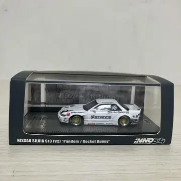 inno64 닛산 실비아 S13 (V2) 1/64