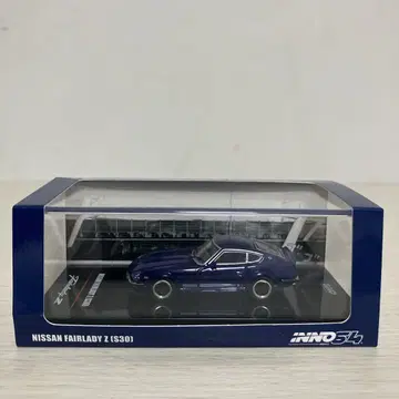inno64 닛산 페어레이디 Z (S30) 1/64