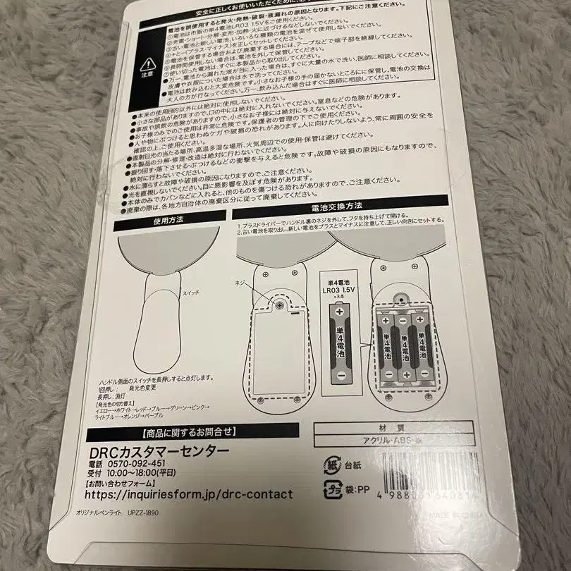 8번째 상품 이미지