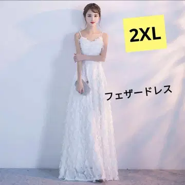 화이트 페더 드레스 2XL