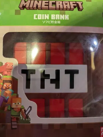 Minecraft 코인 뱅크 TNT 디자인