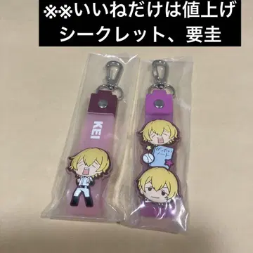 망각 배터리 제일복권 포코토 참 시크릿, 요케이