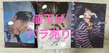 제베원 유진 yujin 친필 사인 포함 앨범 세트