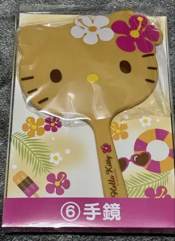 헬로키티 당첨 복권 제일복권 일광화상 손거울 6