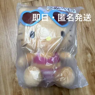 산리오 복권 헬로키티 일광화상 키티 봉제 인형