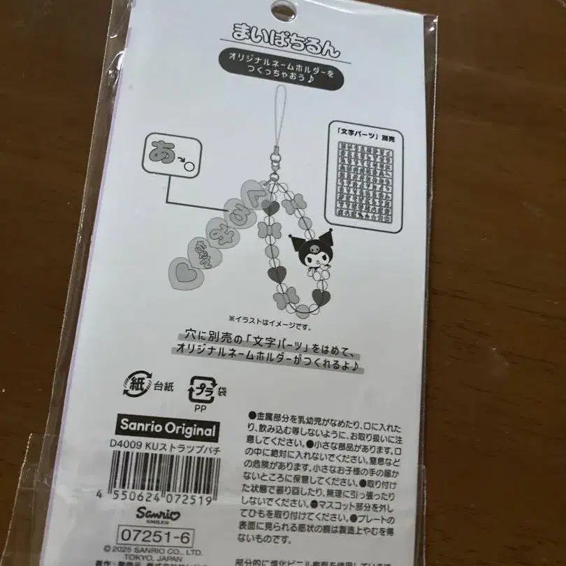 5번째 상품 이미지