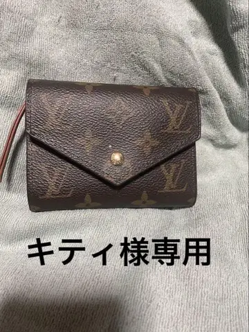 모노그램 3단 폴더형 지갑