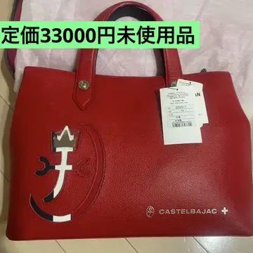 까스텔바작 빨간색 소가죽 핸드백 A4 사이즈 정가 33000엔 미사용