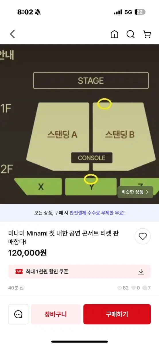 Product Details - 1