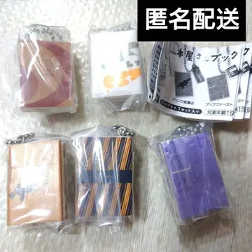 서점 북 참 5종 세미 컴플리트 가챠 가챠가챠