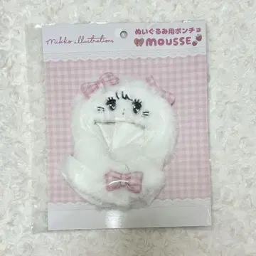 mikko 무스 SPINNS 봉제 인형용 판초