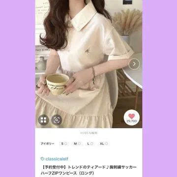 가슴 자수 축구 하프 지퍼 원피스
