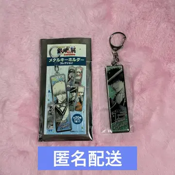은혼 히지카타 토시로 메탈 키링 컬렉션 은혼 전 키링