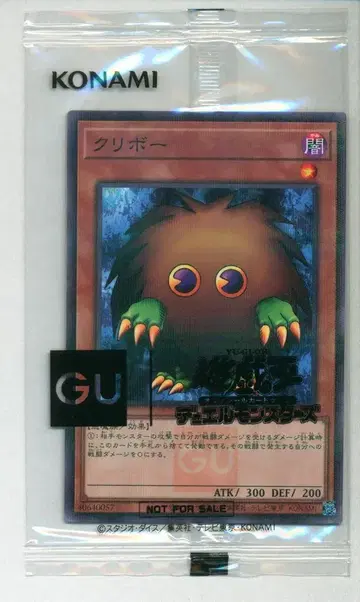 코나미 몬스터 [어둠] GUC1-JP002 밤보 패러렐