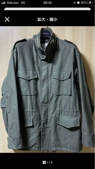 로스코 m-65 밀리터리 자켓 Rothco 필드